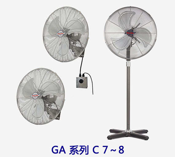 GA SERIES INDUSTRIAL AIR CIRCULATOR