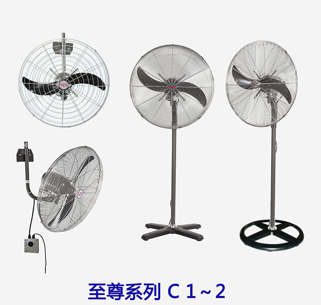 SUPREME INDUSTRIAL AIR CIRCULATOR