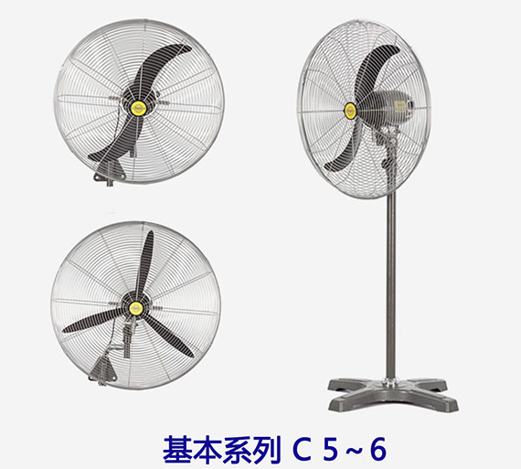 BASIC SERIES AIR CIRCULATOR