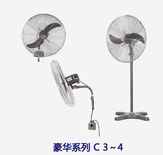 DELUXE SERIES AIR CIRCULATOR